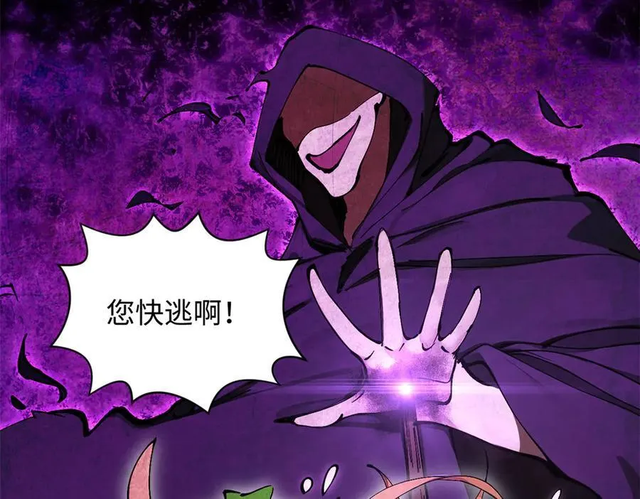 169 魔族过往62