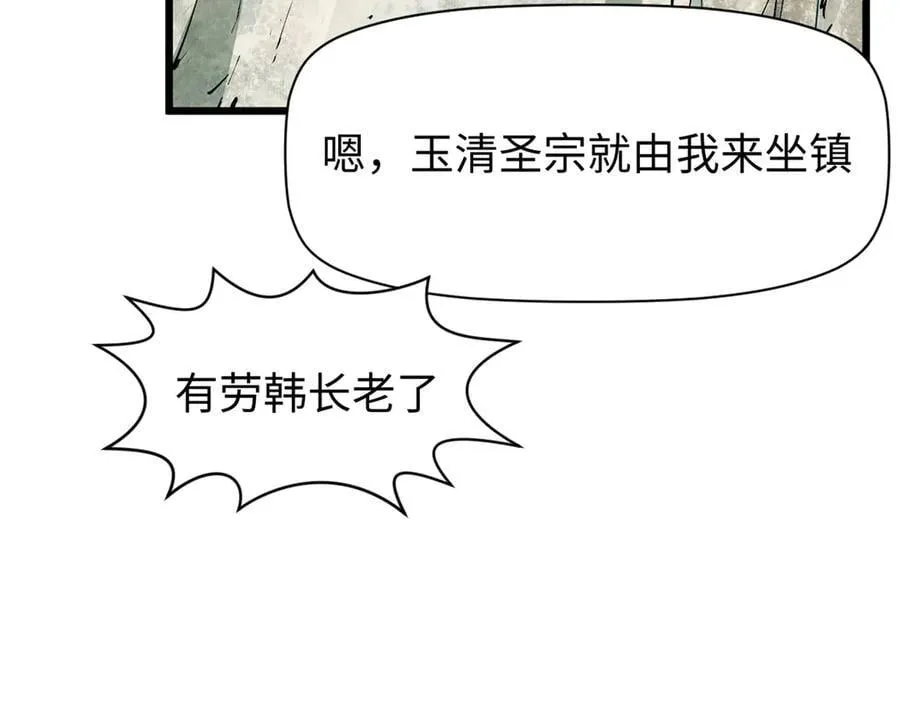 166 命运与共57