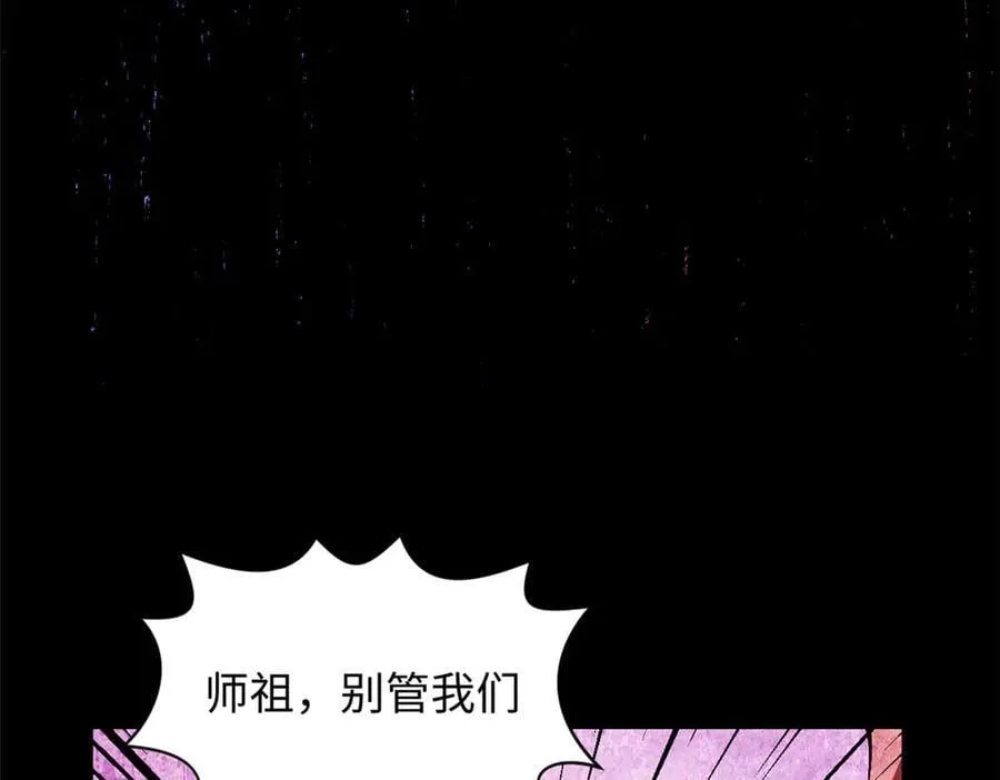 169 魔族过往59