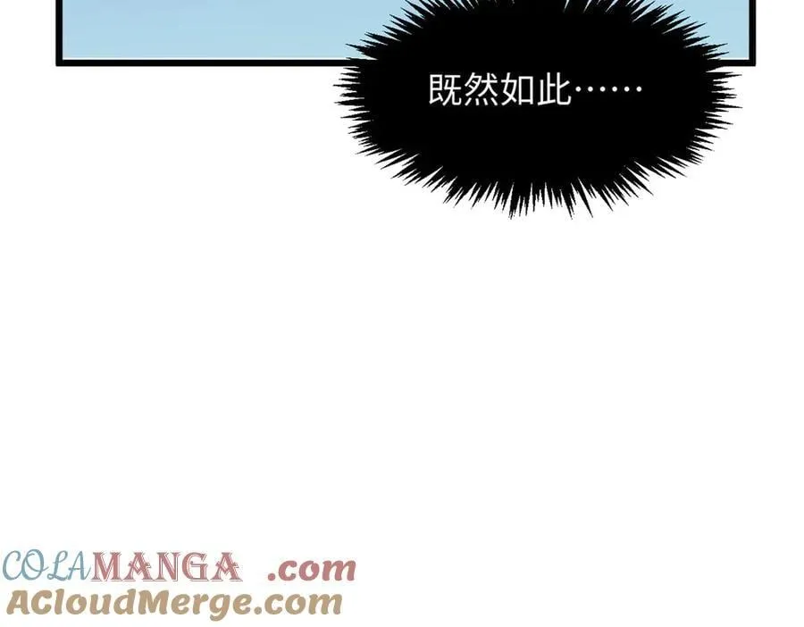 174 元神出窍136