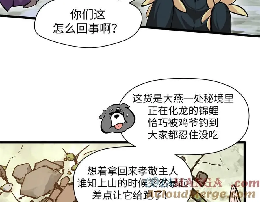 173 突破!80