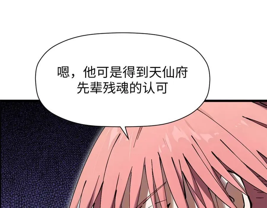 166 命运与共131