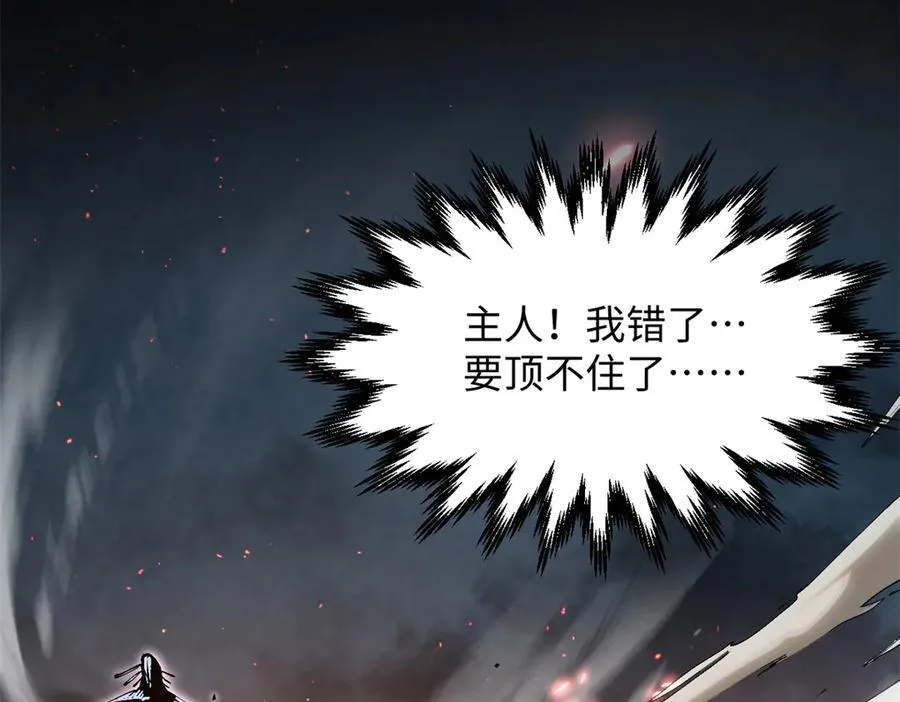 168 人间气运之最211