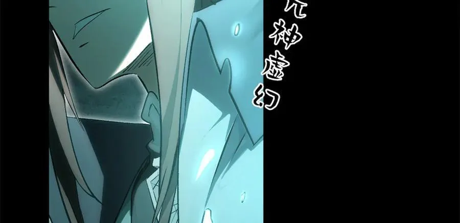 175 孟婆的委托137
