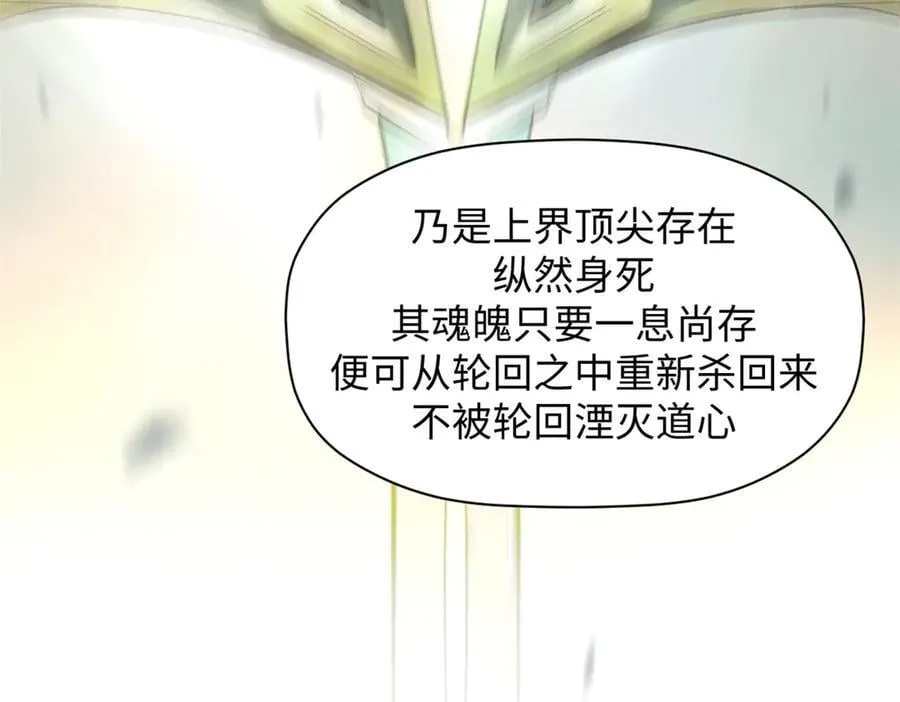 176 大罗金仙181