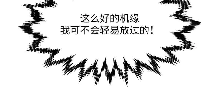 172 人间巅峰87