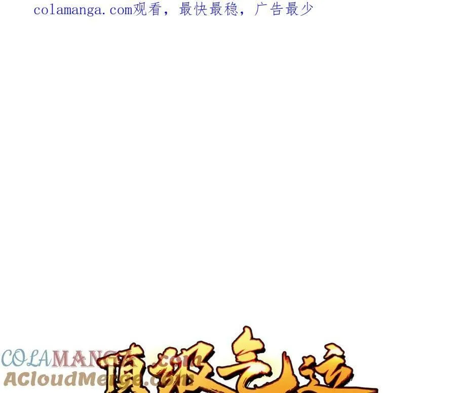 173 突破!0