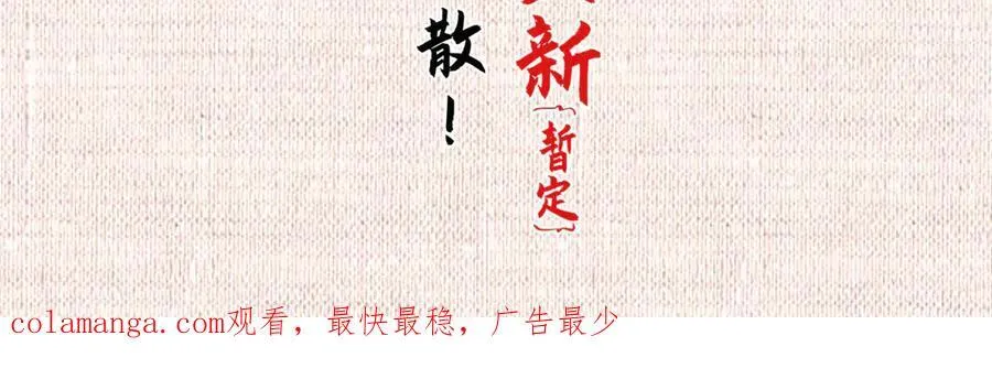 165 真的假的？!183
