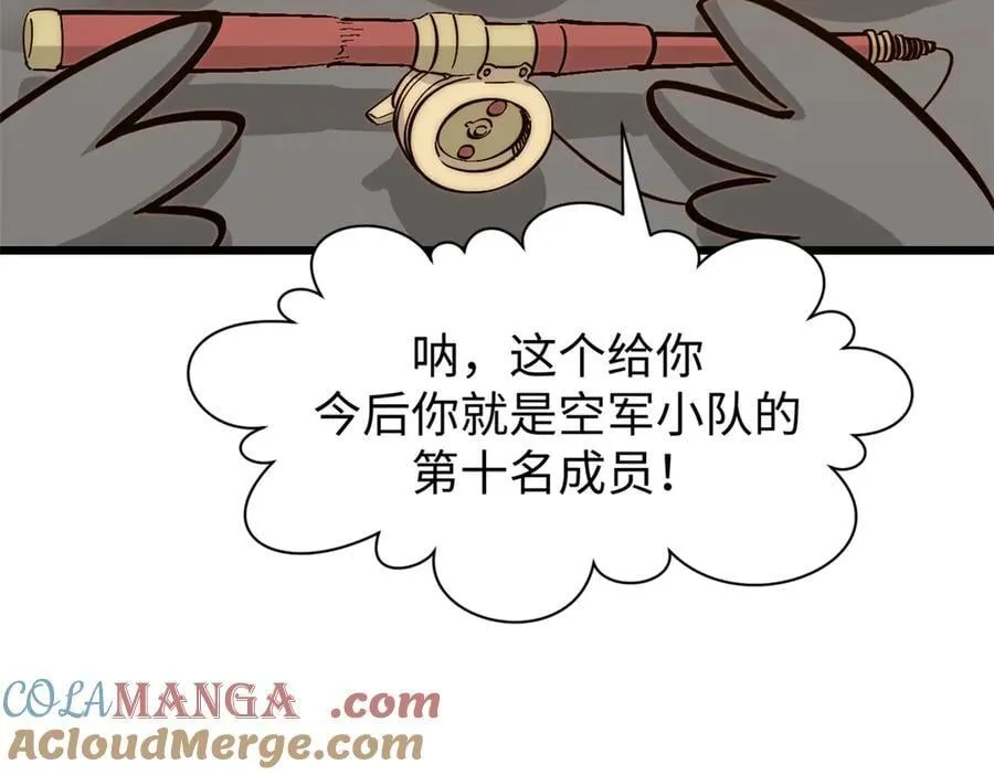 170 共赴大道76