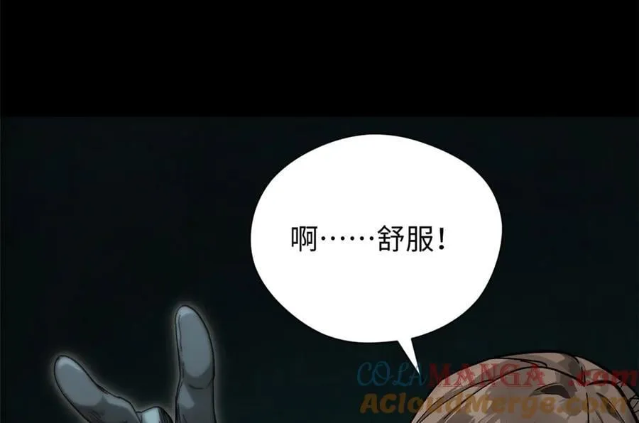 174 元神出窍172