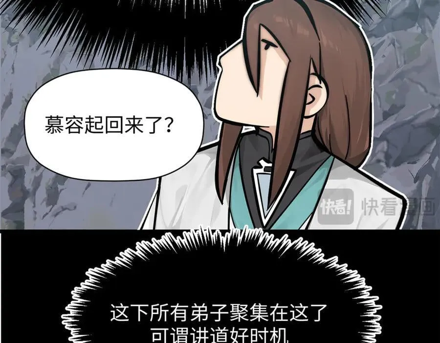 170 共赴大道37