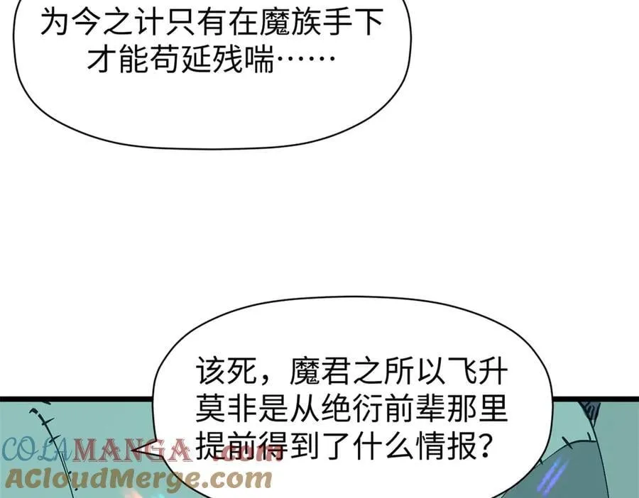 165 真的假的？!124