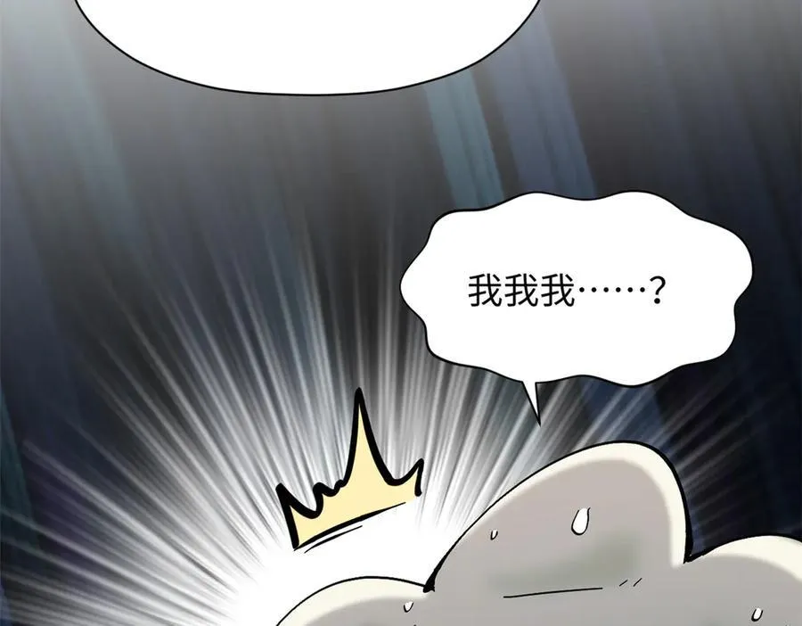 169 魔族过往17