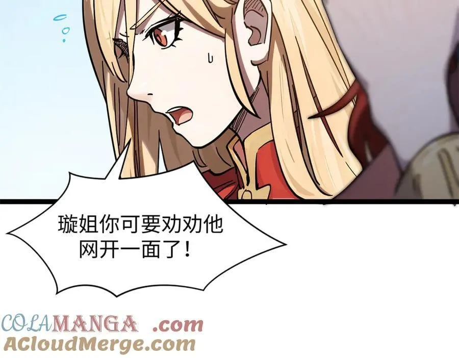172 人间巅峰120