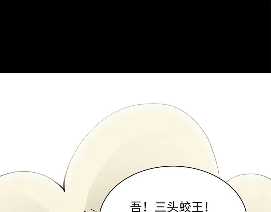 168 人间气运之最198