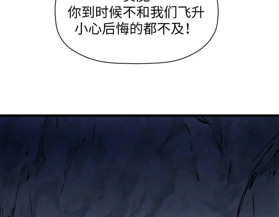 165 真的假的？!142