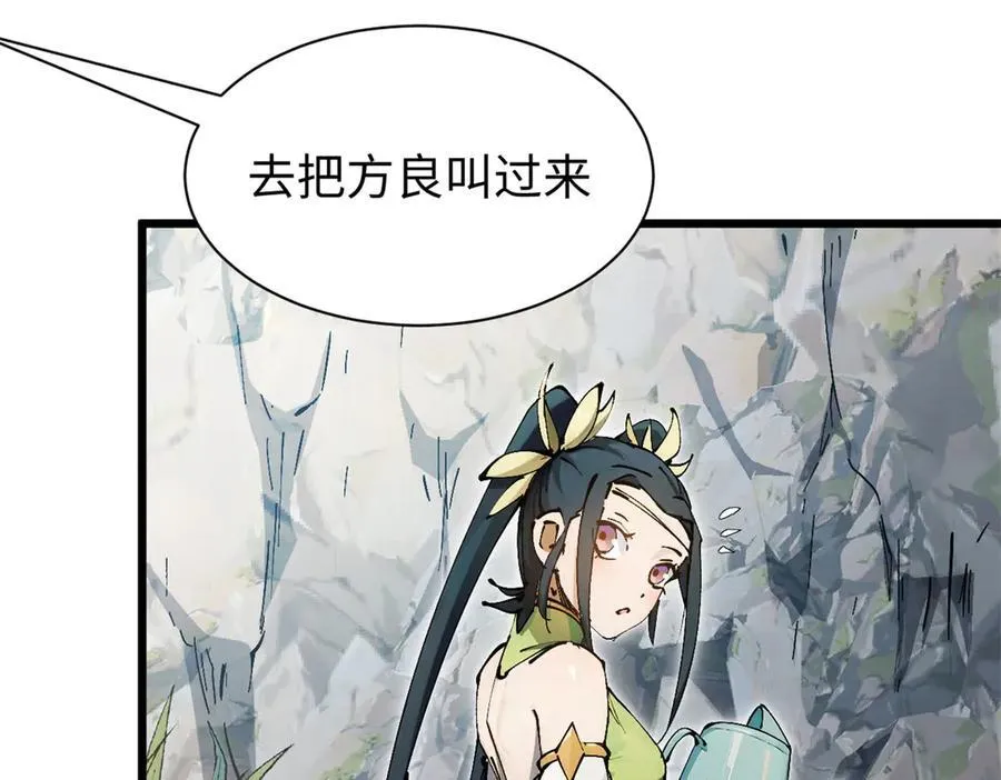 165 真的假的？!10
