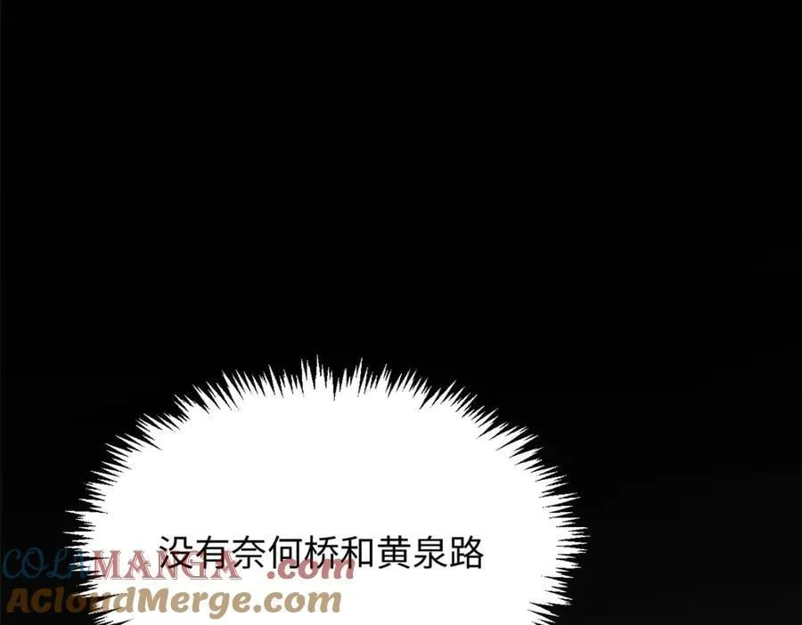 174 元神出窍156