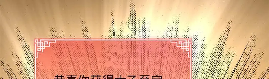174 元神出窍65