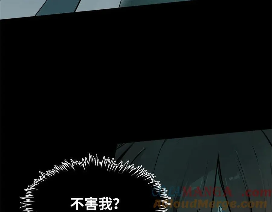 174 元神出窍188