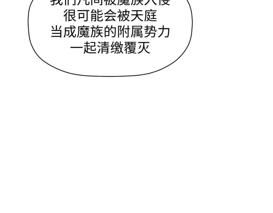 165 真的假的？!39