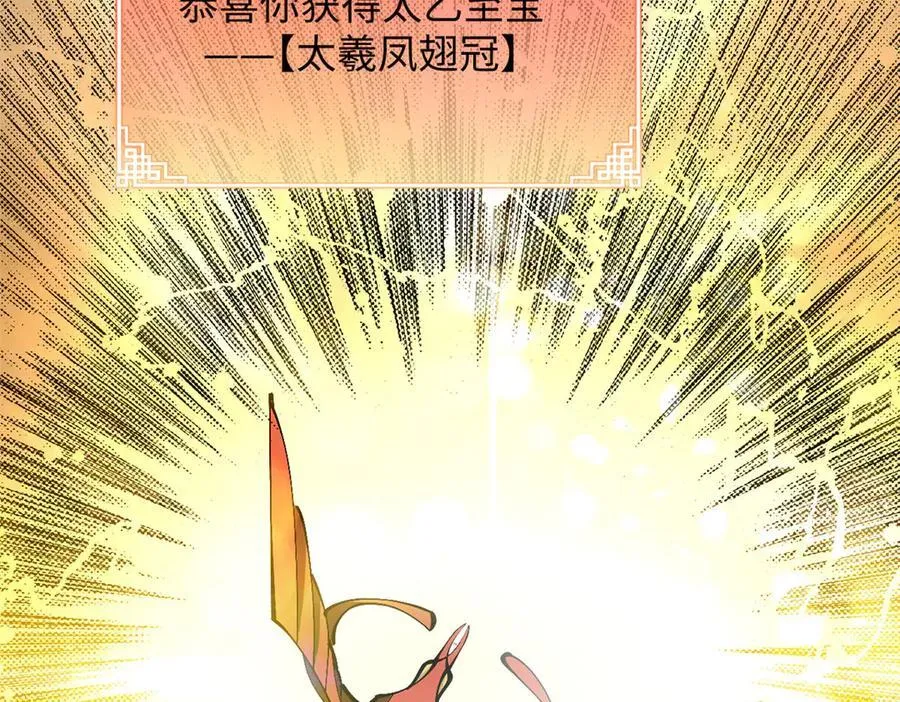 174 元神出窍66