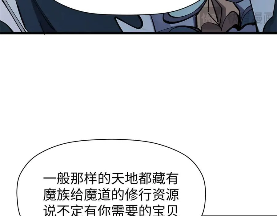 166 命运与共103
