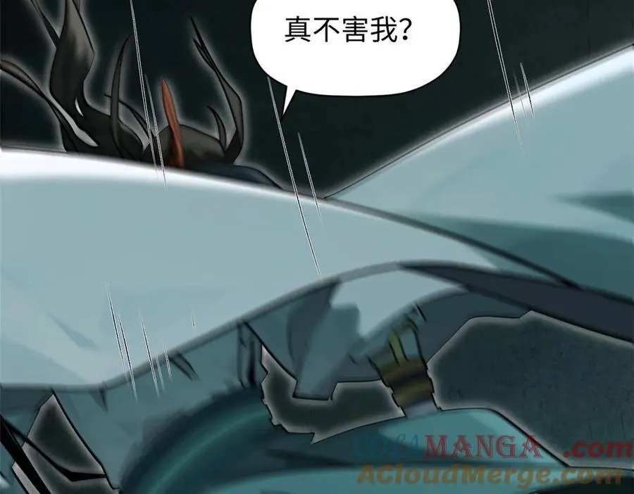 175 孟婆的委托4