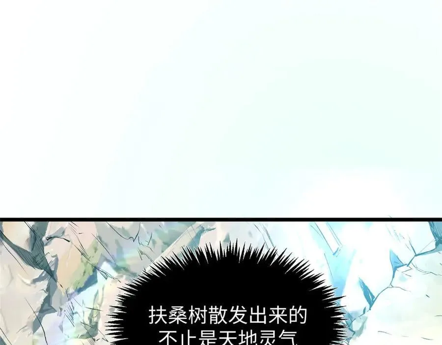 176 大罗金仙87
