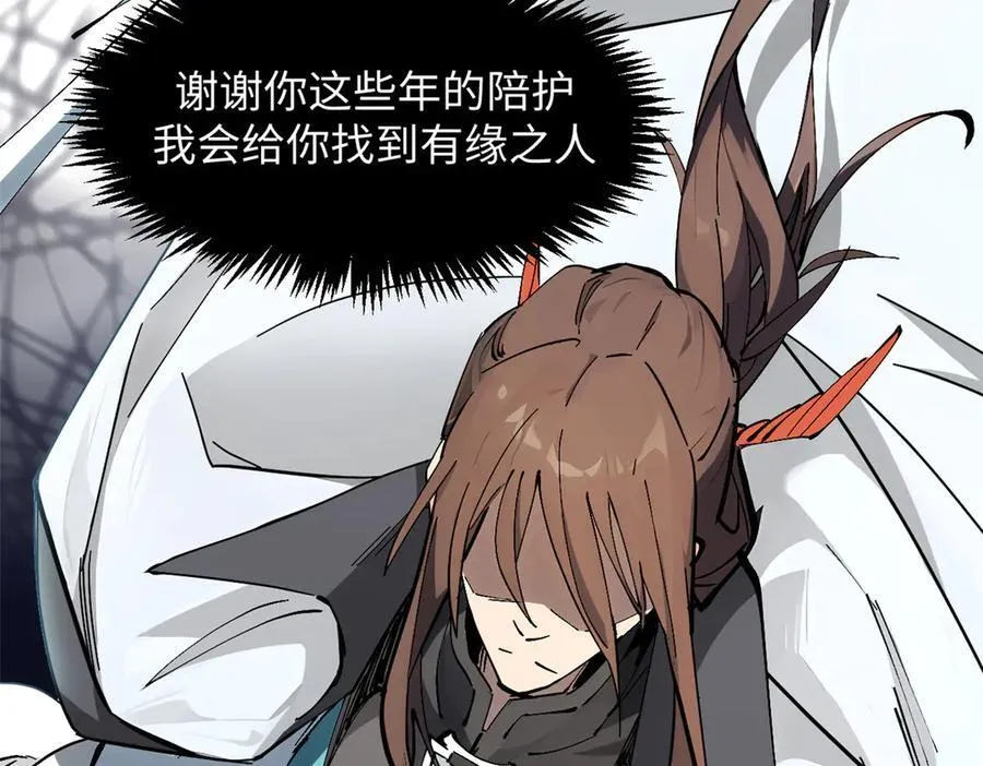 174 元神出窍75