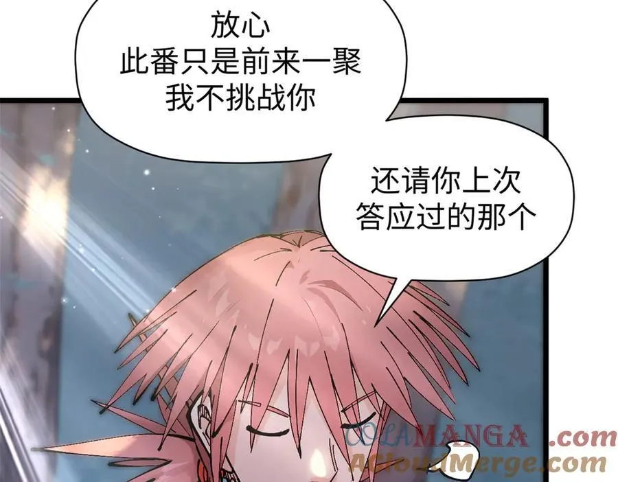 166 命运与共72