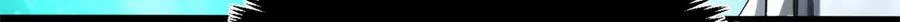 177 沧海一粟53