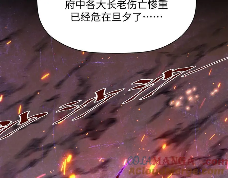 171 远古大巫64
