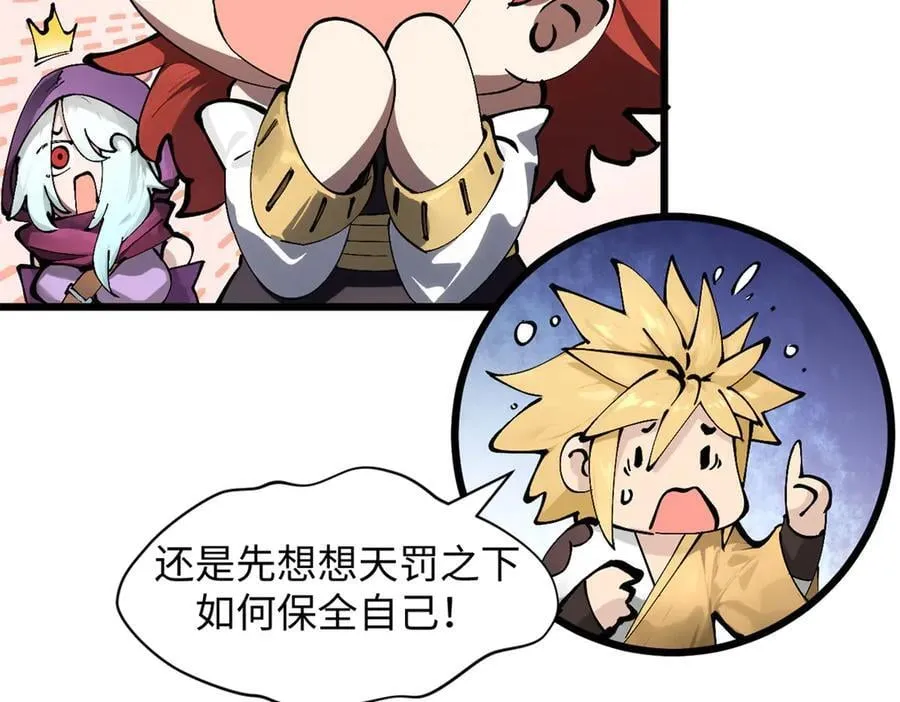 174 元神出窍22