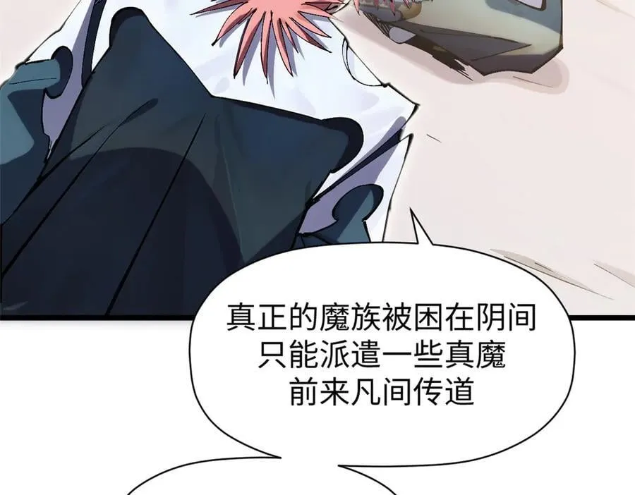 166 命运与共111