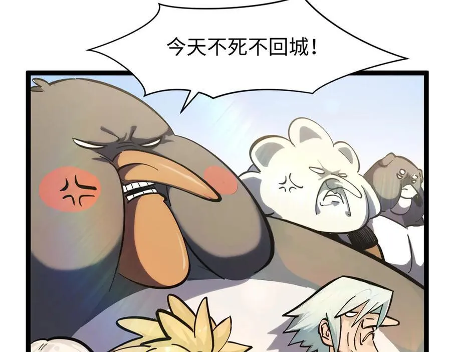 171 远古大巫126