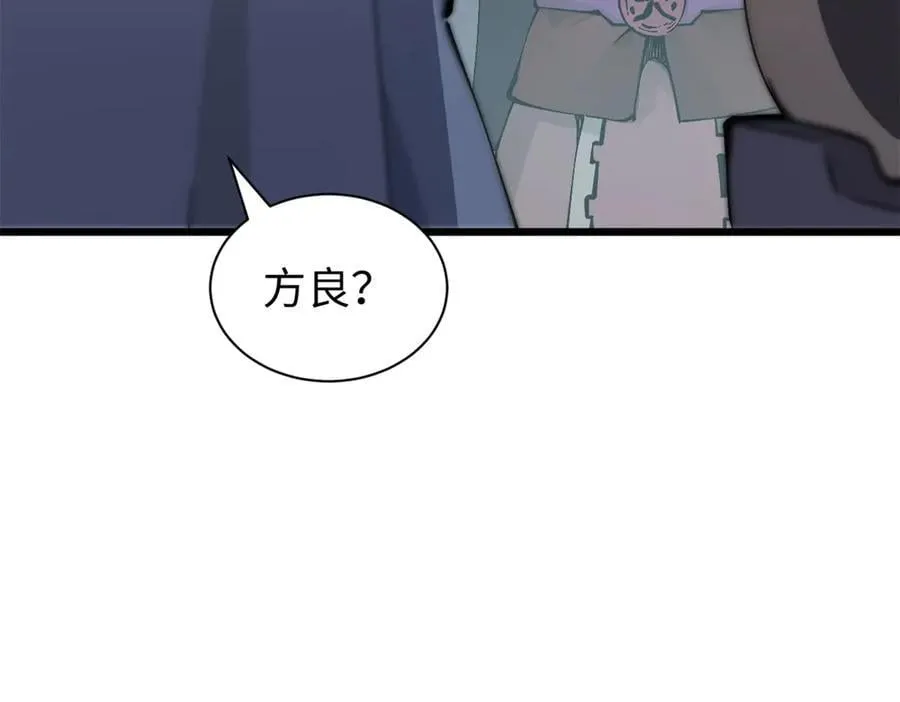 165 真的假的？!70