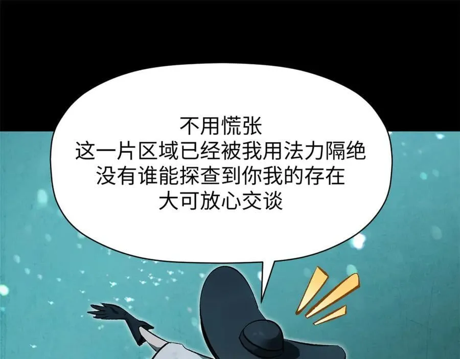175 孟婆的委托21