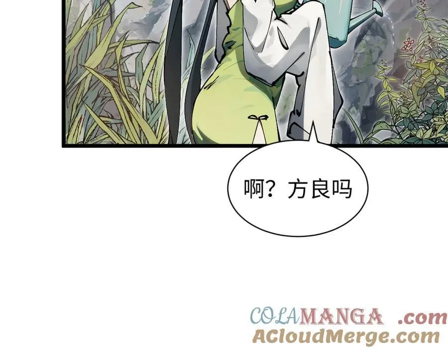 165 真的假的？!12