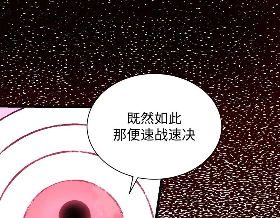 167 真魔入侵158