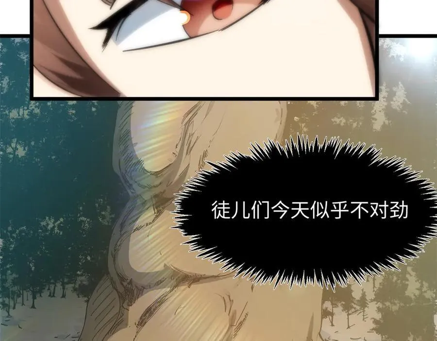 174 元神出窍97