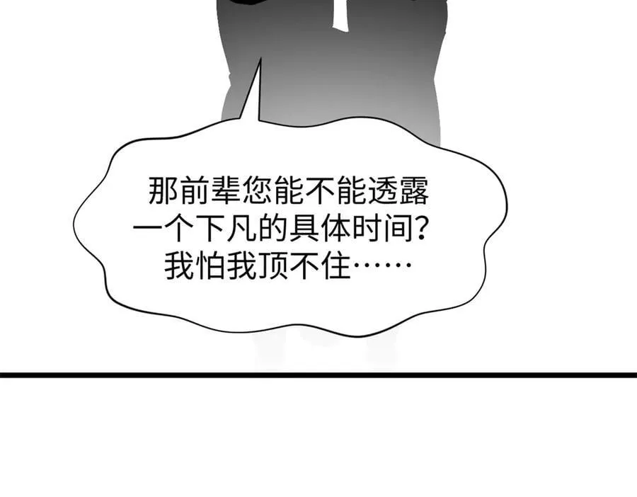 165 真的假的？!162