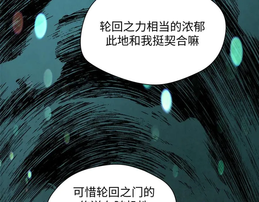 174 元神出窍163