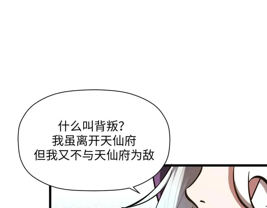 173 突破!101