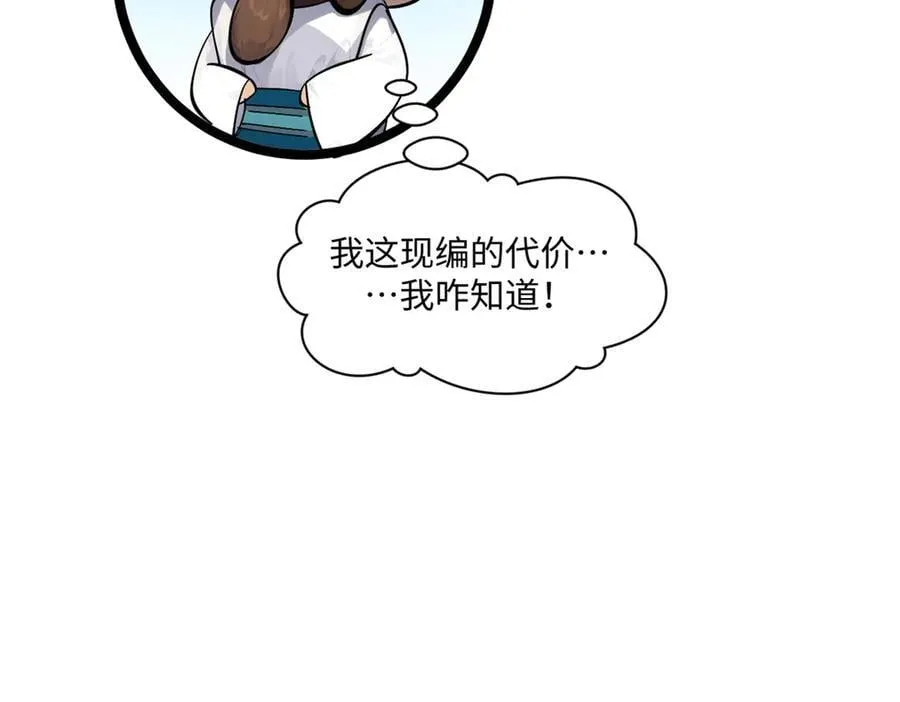 170 共赴大道93