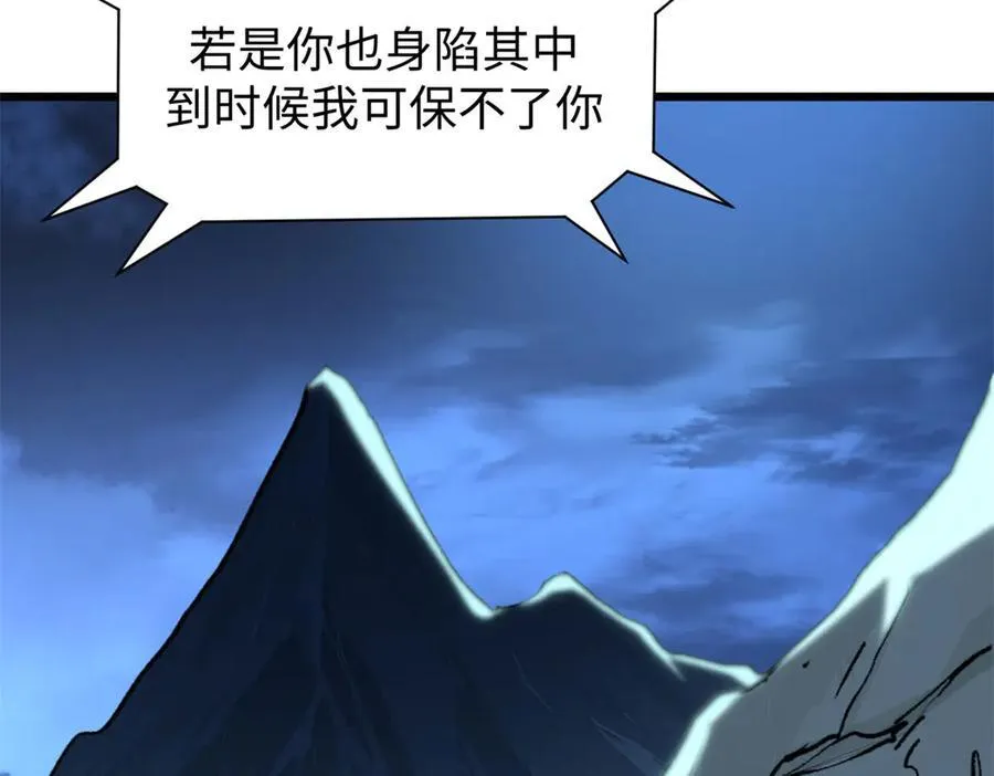 165 真的假的？!166