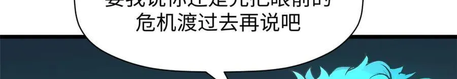 176 大罗金仙209