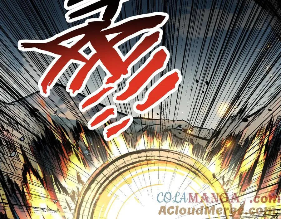 167 真魔入侵168