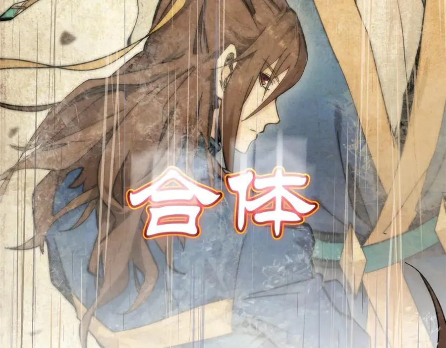 173 突破!170