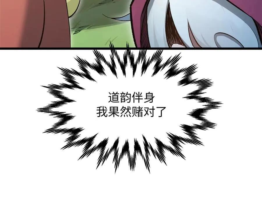 177 沧海一粟158